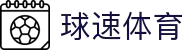 welcome-球速体育
